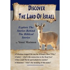 Discover The Land Of Israel: Explore The Stories Behind The Biblical Stories 平裝版, Mazo Publishers, 英文