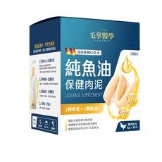 毛掌醫學 保健肉泥 純魚油/固免疫/好情緒 6g*30入 舒壓保健肉泥 保健營養肉泥, 1個, 免疫支持, 雞肉配方