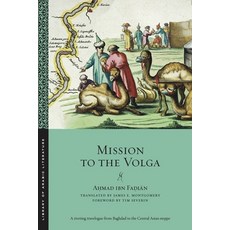 Mission to the Volga 平裝版, New York University Press, 英文