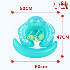 BO 小號加高防前傾ABC兒童趴圈 嬰幼兒學泳圈 充氣游泳圈 寶寶爬爬圈 護翼款