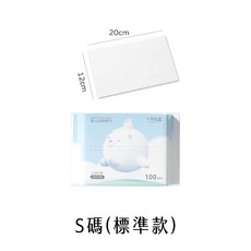 十月結晶 嬰兒乾濕兩用巾 卸妝巾 洗臉巾, 1個, 1個裝, 50g