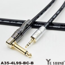 C SOUND 高級全銅接頭 發燒線 6.3轉3.5音源線 6.5mm轉3.5mm 電腦播放 彎頭直角, A35-49B-BC-B 黑色接頭,30公分單條