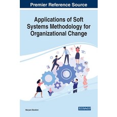 Applications of Soft Systems Methodology for Organizational Change 精裝版, Business Science Reference, 英文