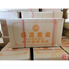 百足壽金 12刈環保錫箔, 詳見包裝