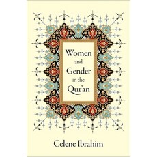 Women and Gender in the Qur'an 精裝版, Oxford University Press, USA, 英文
