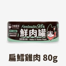 汪喵星球 無膠鮮肉主食罐 鰹魚蝦仁 80g - 貓咪濕糧首選，高含肉量，營養均衡, 1個, 雞肉鱈魚