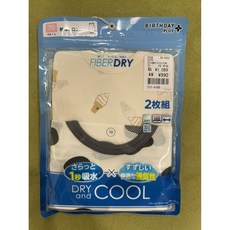 生日城 COOL 涼感快乾寶寶包屁衣背心式 日本代購