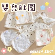 兒童肚圍 寶寶肚圍 嬰兒肚圍 嬰幼兒保暖