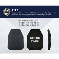 翔準 UTA 台灣品牌 III HardArmorPlate 輕量化抗彈板 可擋步槍 長槍, IV硬式抗彈板採用複合材料