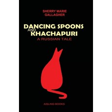 (英文圖書) DANCING SPOONS and KHACHAPURI - A Russian Tale 精裝版, Lulu.com, 英文