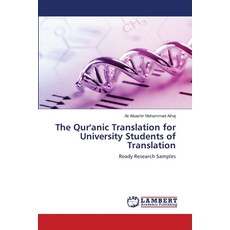 (英文圖書) The Qur'anic Translation for University Students of Translation 平裝版, LAP Lambert Academic Publis..., 英文