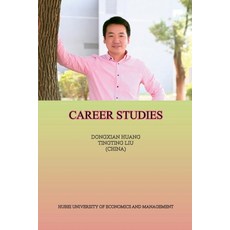 (英文圖書) Career Studies 平裝版, Dongxian Huang, 英文