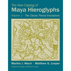 The New Catalog of Maya Hieroglyphs Volume 1: The Classic Inscriptions 平裝版, University of Oklahoma Press, 英文