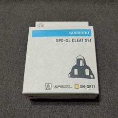 SHIMANO SPD-SL 鞋底扣片 SH10 SM-SH11 SH12 台灣公司貨 保證正品 公路車卡鞋扣片