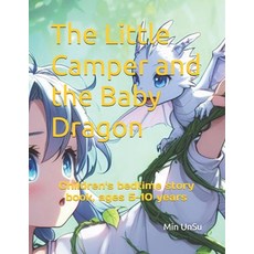 (英文圖書)The Little Camper and the Baby Dragon: Children's bedtime story book ages 5-10... 平裝版, Independently Published, 英文