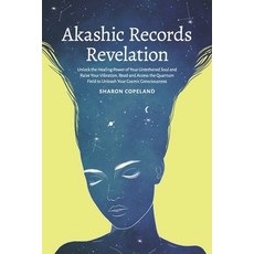Akashic Records Revelation: Unlock the Healing Power of Your Untethered Soul and Raise Your Vibratio... 平裝版, Independently Published, 英文