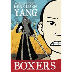 (英文圖書)Boxers 平裝版, First Second, 英文