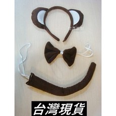 世界派對 猴子髮箍三件組 萬聖節變裝道具, 深咖