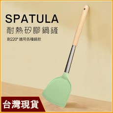 木柄耐熱矽膠鍋鏟 不沾鍋鏟 料理鏟, 綠色, 1個