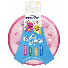 卡通造型軟飛盤 (多款), 超Q軟飛盤-碰碰狐