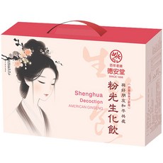 德安堂 粉光生化飲 10包/盒