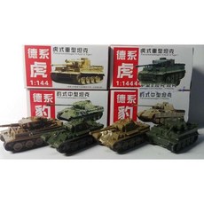 玩具先生 正版5MHOBBY 1:144德系虎式/豹式坦克模型 全四款可動