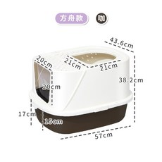 寵星球 封閉式方舟貓砂盆，頂入式摺疊貓便盆，多色可選，價格最划算，貓咪廁所首選, 方舟貓砂盆-摩卡棕, 1個