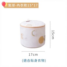 加厚細網充氣內衣洗衣袋, 氣球印花圖案, 1人
