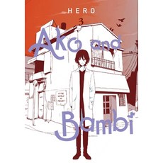 (英文圖書) Ako and Bambi Vol. 3: Volume 3 平裝版, Yen Press, 英文