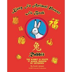 (英文圖書)Kung Fu Animal Power Fu Book Rabbit 平裝版, Createspace Independent Pub..., 英文
