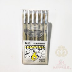 happy玩家 美術漫畫繪圖專用針管筆套裝 手繪設計勾線筆 現貨, 動漫設計6支套裝
