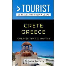 (英文圖書) Greater Than a Tourist-Crete Greece: 50 Travel Tips from a Local 平裝版, Independently Published, 英文