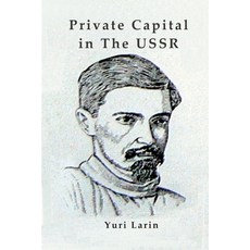 (英文圖書) Private Capital in the USSR -1927 平裝版, Lulu.com, 英文