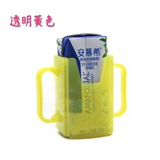 日式兒童可調式飲料防灑杯架 鋁箔包飲料杯托 防灑 防擠壓杯架, 透黃, 1個