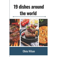 (英文圖書) 19 Dishes Around the World 平裝版, Independently Published, 英文