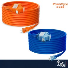 群加_2P 1擴3插工業用動力延長線/露營/戶外/20M/30M/橘/藍/powersync, 詳見包裝, 詳見包裝, 詳見包裝, 橘色-20m