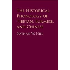 (英文圖書) The Historical Phonology of Tibetan Burmese and Chinese 平裝版, Cambridge University Press, 英文