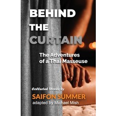Behind the Curtain - The Adventures of a Thai Masseuse 平裝版, Vesica Media Books, 英文
