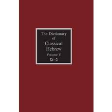 (英文圖書) The Dictionary of Classical Hebrew Volume 5: Mem-Nun 精裝版, Sheffield Phoenix Press Ltd., 英文