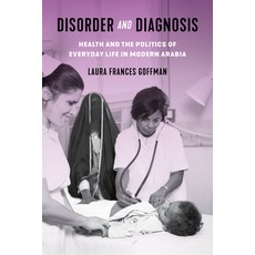 (英文圖書) Disorder and Diagnosis: Health and the Politics of Everyday Life in Modern Arabia 精裝版, Stanford University Press, 英文