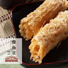 慶魚堂 碳烤魷魚片