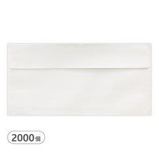 橫式信封 23X11.5cm 白色 500入 商務信封 書信信封 大量批發, 白封, 2000個