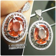 台北周先生 天然碧璽項鍊 美墜 5.62克拉 罕見橘色 超高淨度IF VVS 古典美感