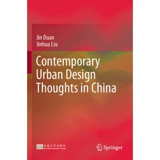 (英文圖書) Contemporary Urban Design Thoughts in China 平裝版, Springer, 英文
