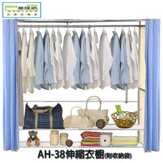 巴塞隆納AH-38伸縮衣櫥附收納袋 可伸縮調整寬度 開放式設計方便查找衣物, 加購頂天支柱,尊爵灰
