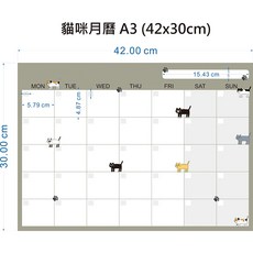 WTB 貓咪款式磁性白板貼 (背膠款), 貓奴 A3 月曆