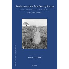 (英文圖書) Bukhara and the Muslims of Russia: Sufism Education and the Paradox of Islamic Prestige 精裝版, Brill, 英文