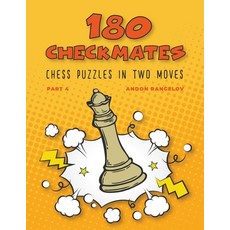 (英文圖書) 180 Checkmates Chess Puzzles in Two Moves Part 4 平裝版, Andon Rangelov, 英文