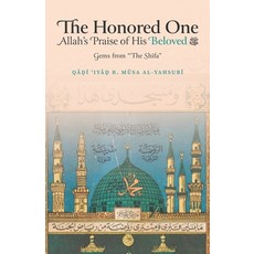 (英文圖書) The Honored One: Allah's Praise of His Beloved 平裝版, Imam Ghazali Publishing, 英文