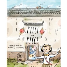 (英文圖書)Piece by Piece 精裝版, Peabody Essex Museum, 英文